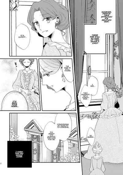 Shounen Ou to Toshiue Ouhi 2 | The Boy King and His Older Queen 2 3