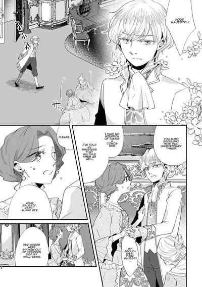 Shounen Ou to Toshiue Ouhi 2 | The Boy King and His Older Queen 2 5