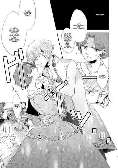 Shounen Ou to Toshiue Ouhi 2 | The Boy King and His Older Queen 2 7