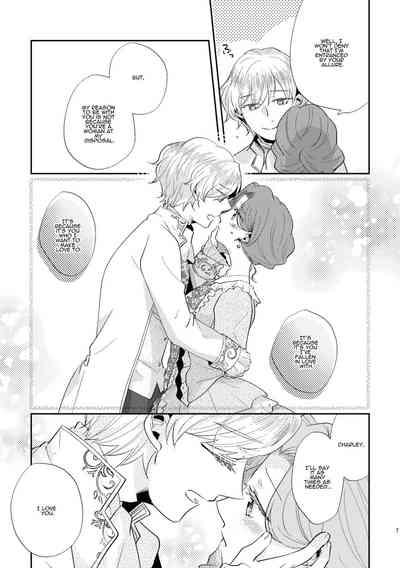 Shounen Ou to Toshiue Ouhi 2 | The Boy King and His Older Queen 2 8