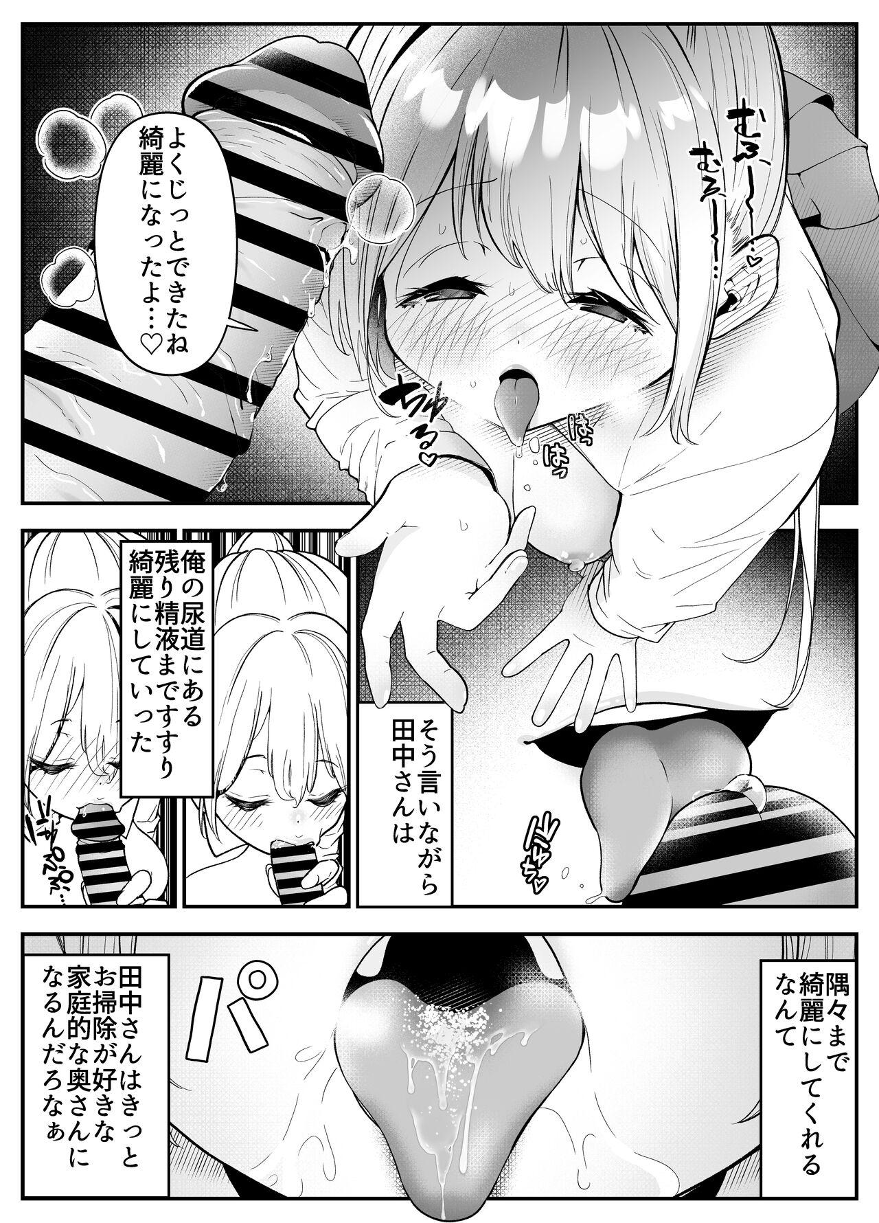 Slave Kekkon Shitara Minna Douse SEX Surun dashi Classmate de Renshuu Shitokimasen? - Original Gay Cut - Page 9