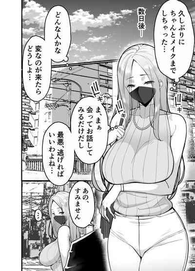 Hitozuma Matching Appli de Papakatsu NTR ni Hamacchatta Dekachichi Okaa-san 10