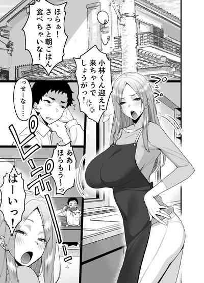 Hitozuma Matching Appli de Papakatsu NTR ni Hamacchatta Dekachichi Okaa-san 5