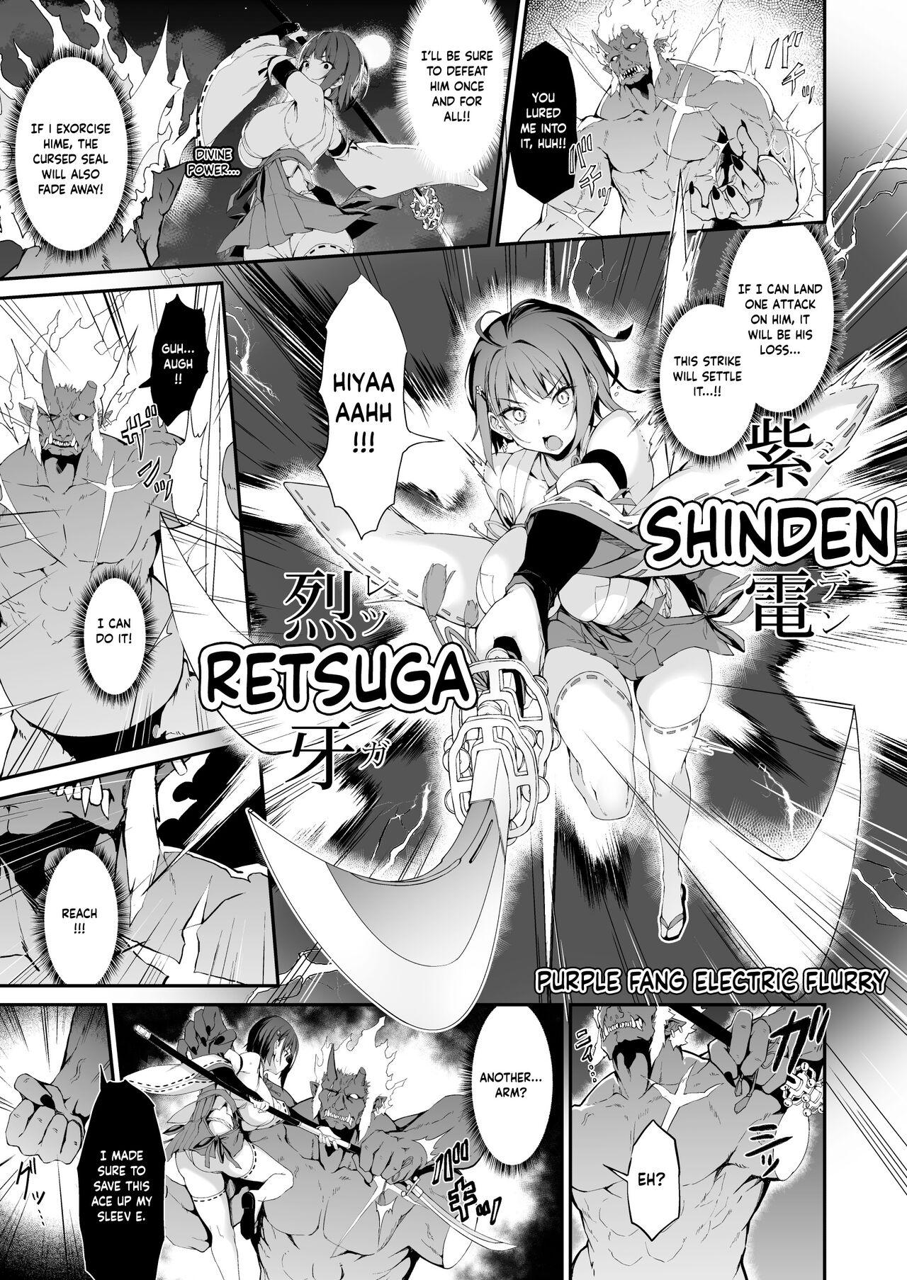 Snatch Reijoku no Ikusamiko | Battle Shrine Maiden of Humiliation - Original Watersports - Page 8