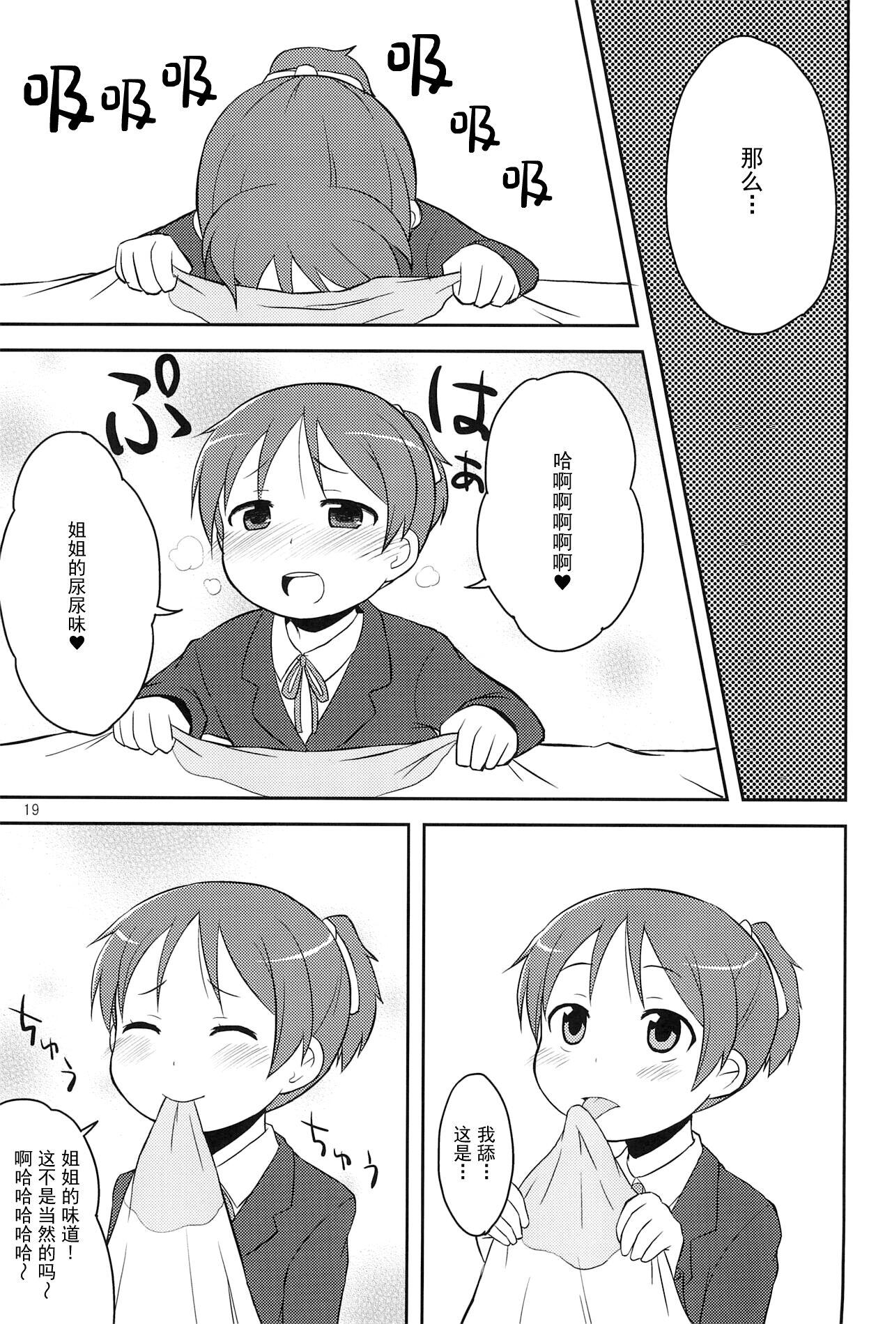 19