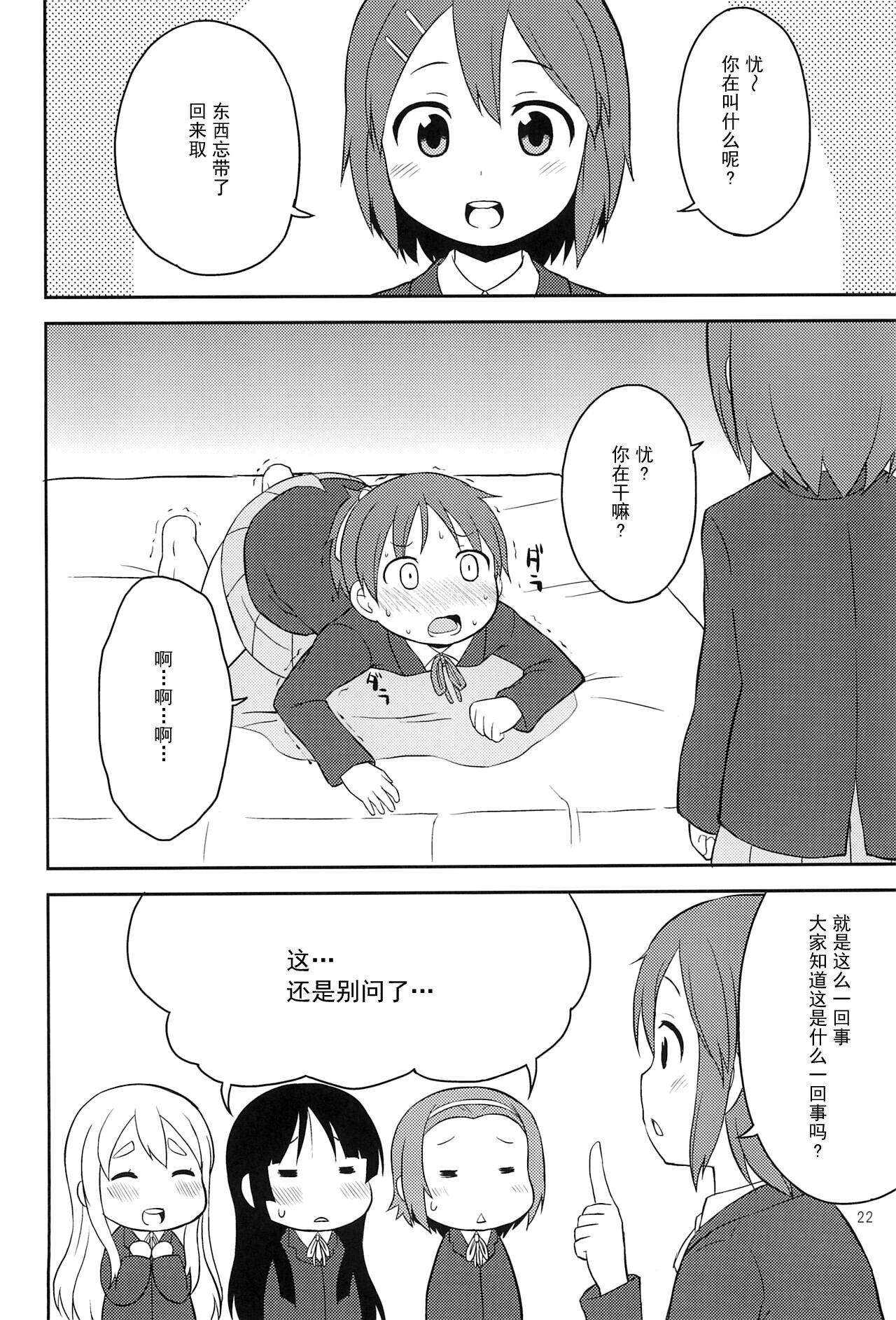 22