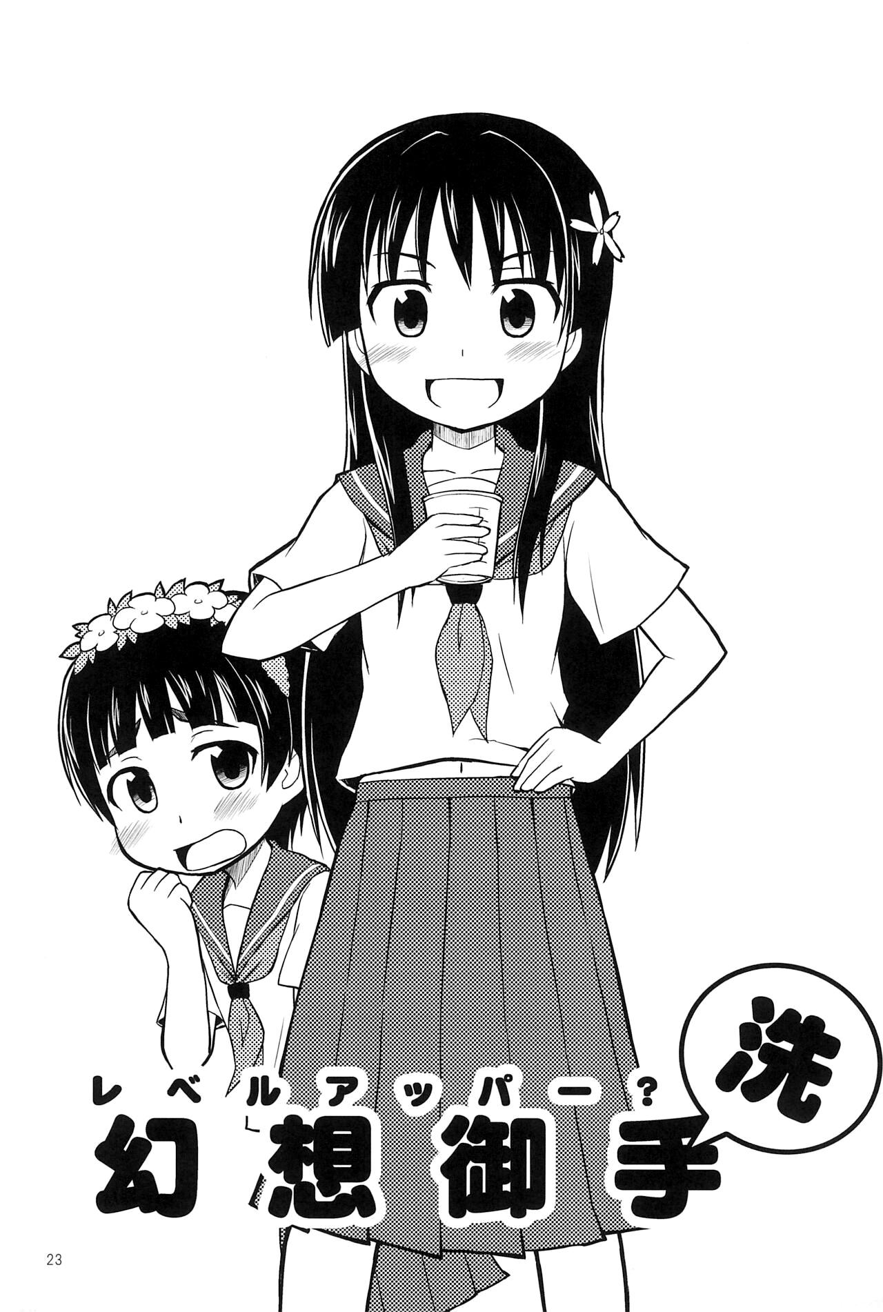 23