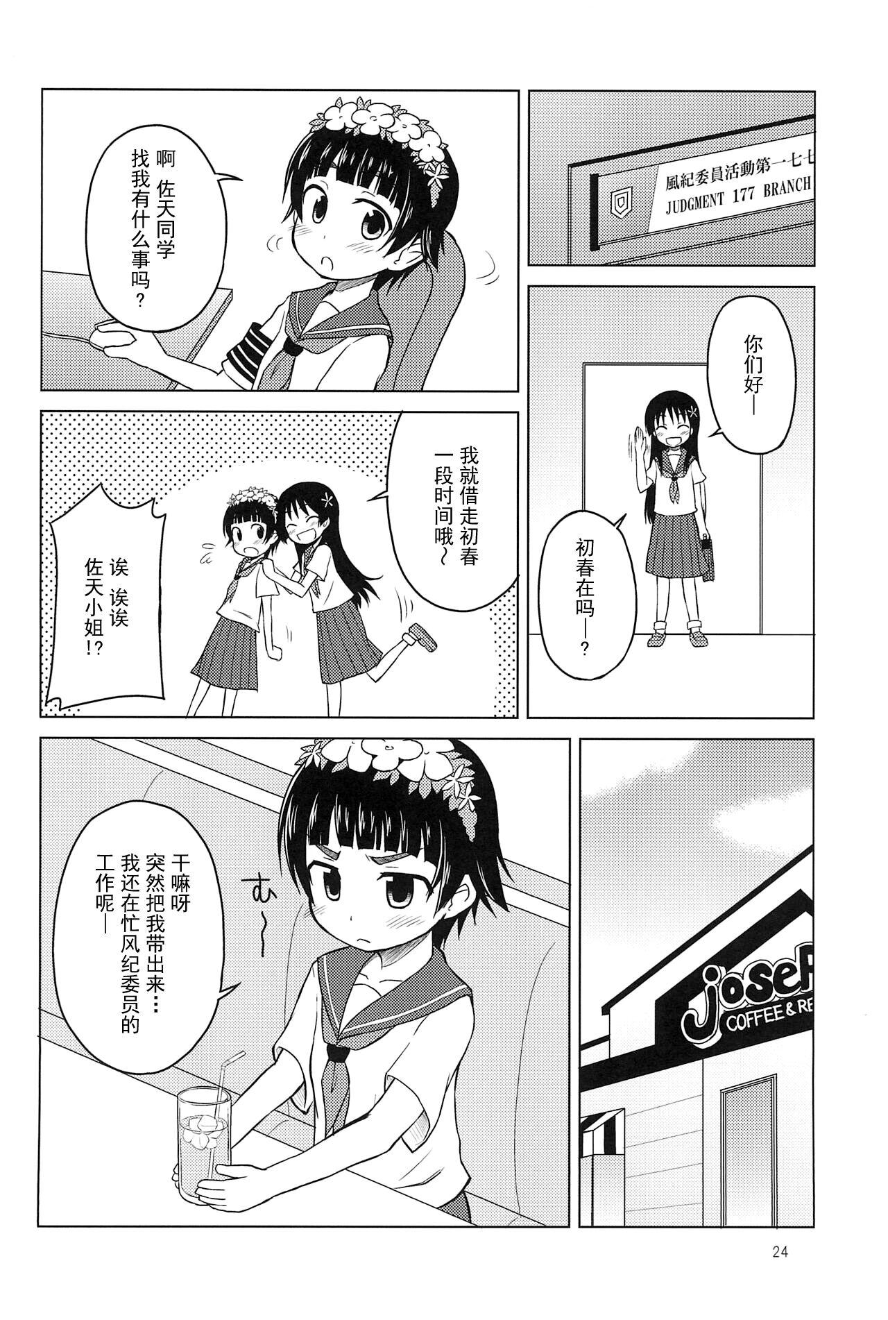 24