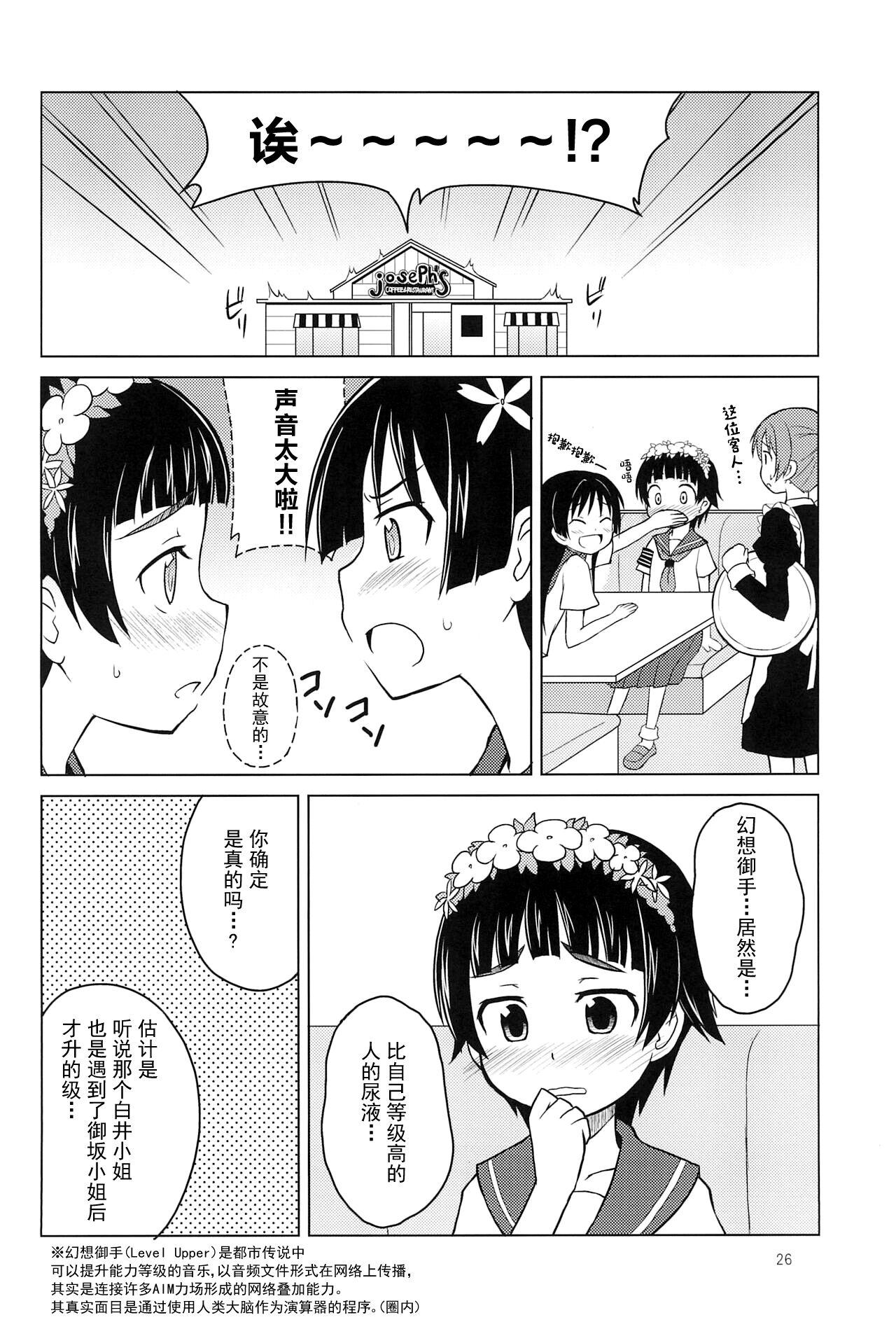 26