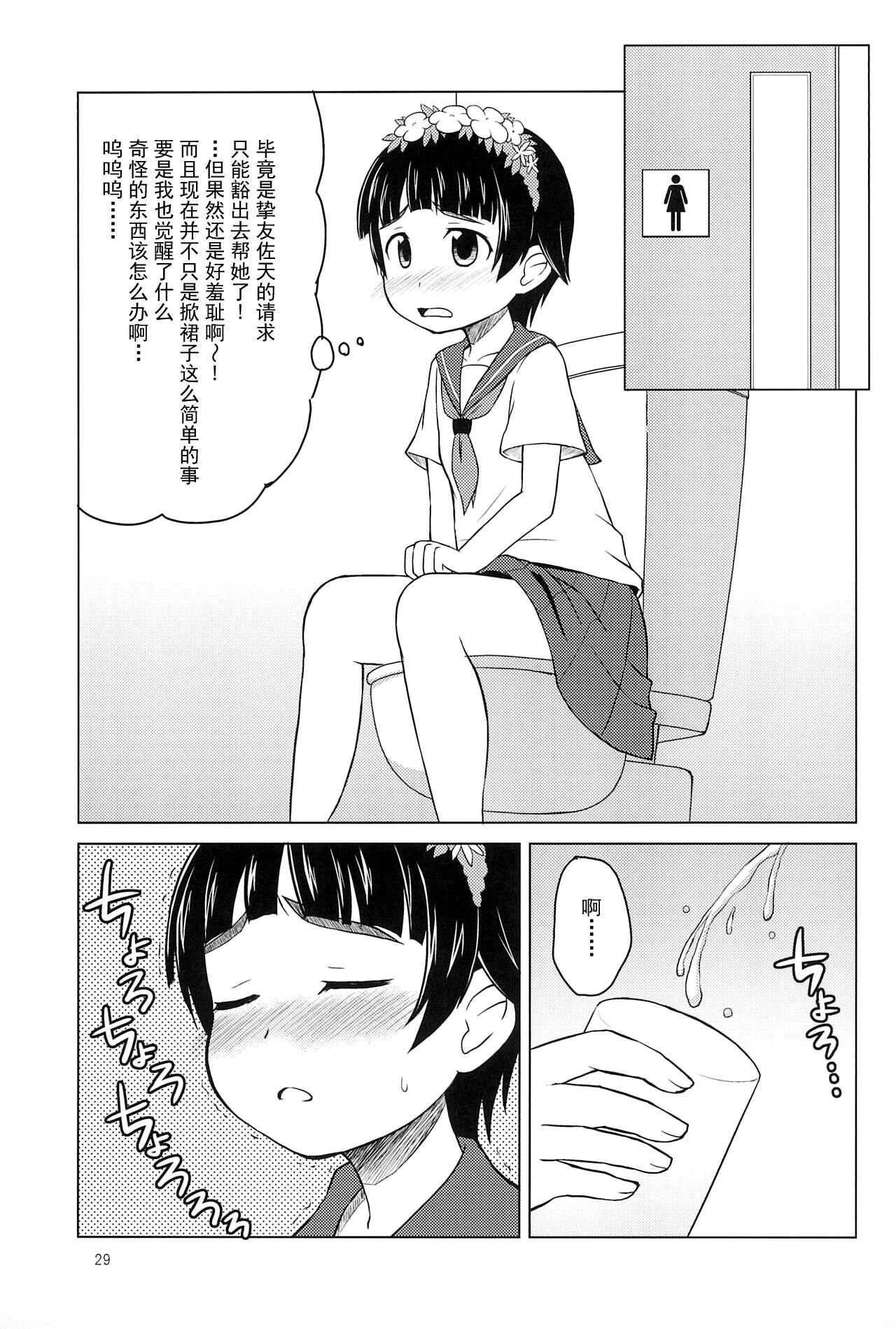 29