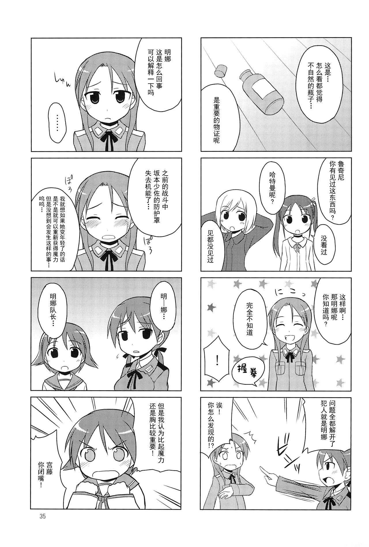 35