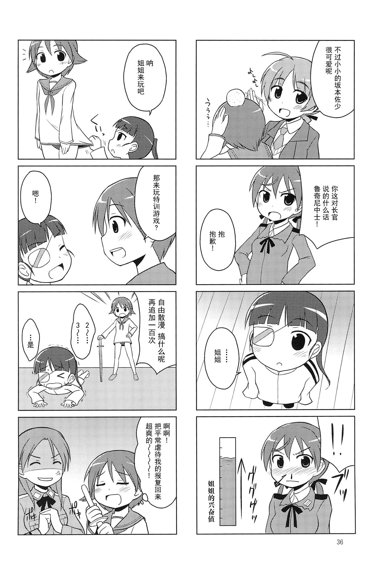 36