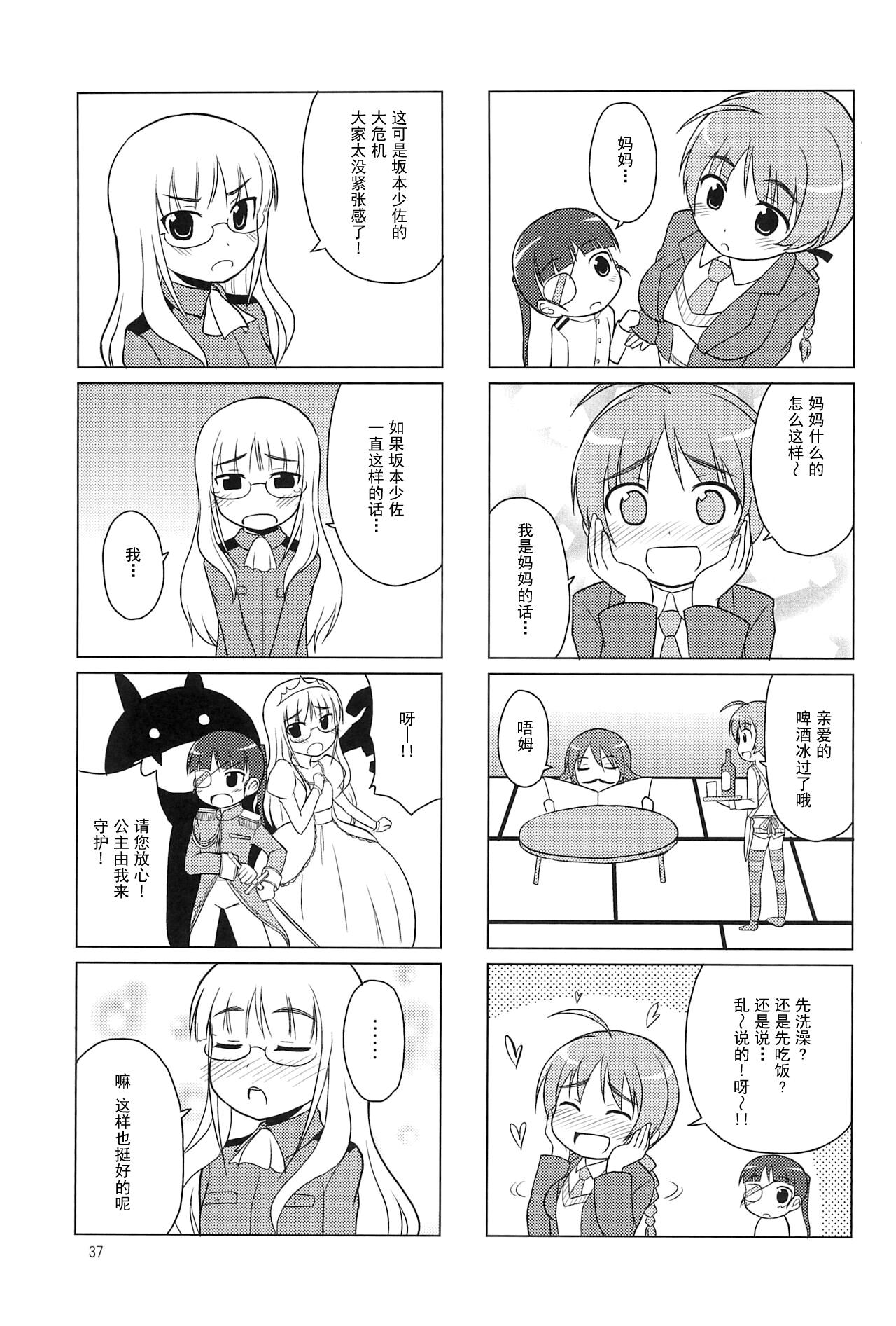 37