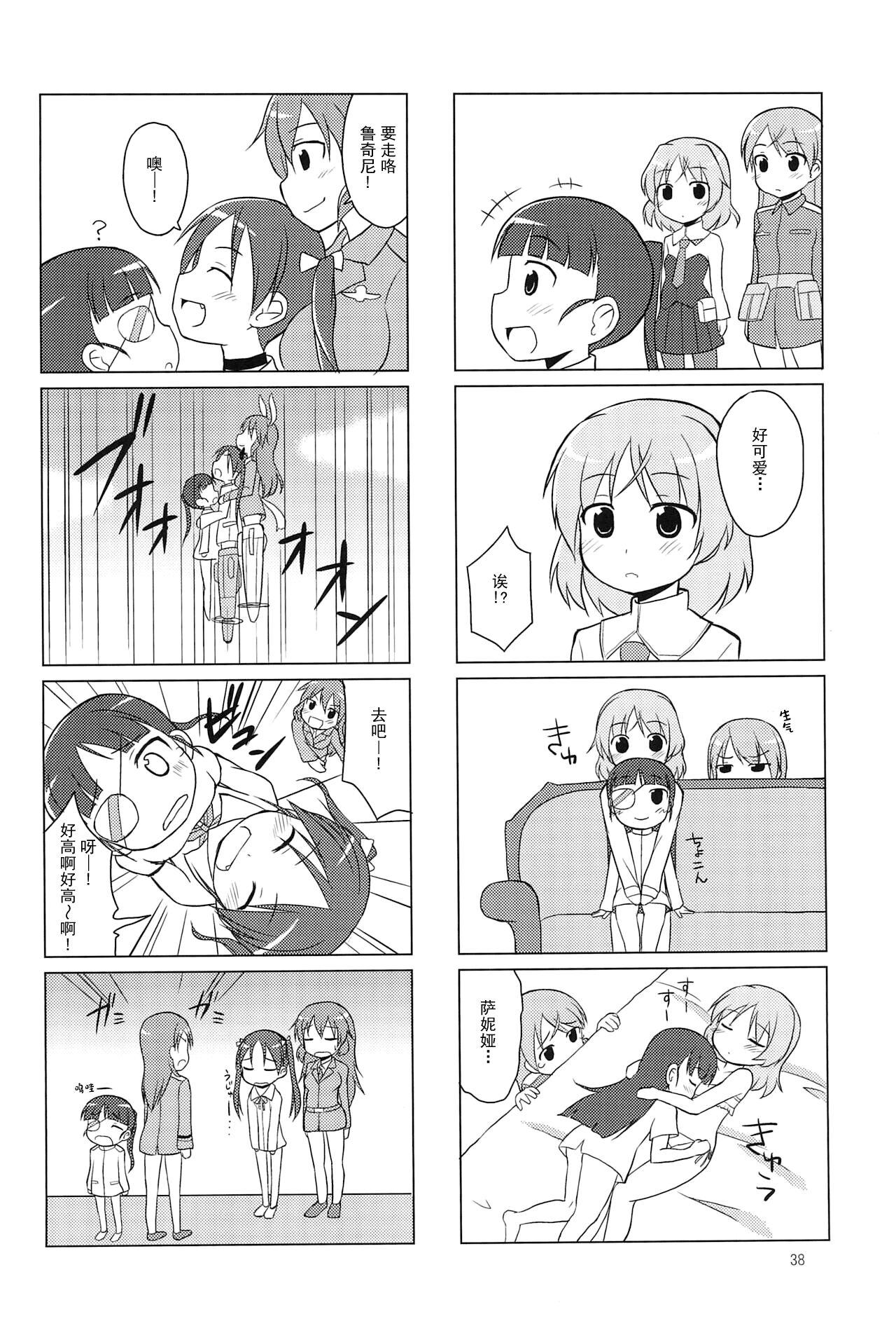 38