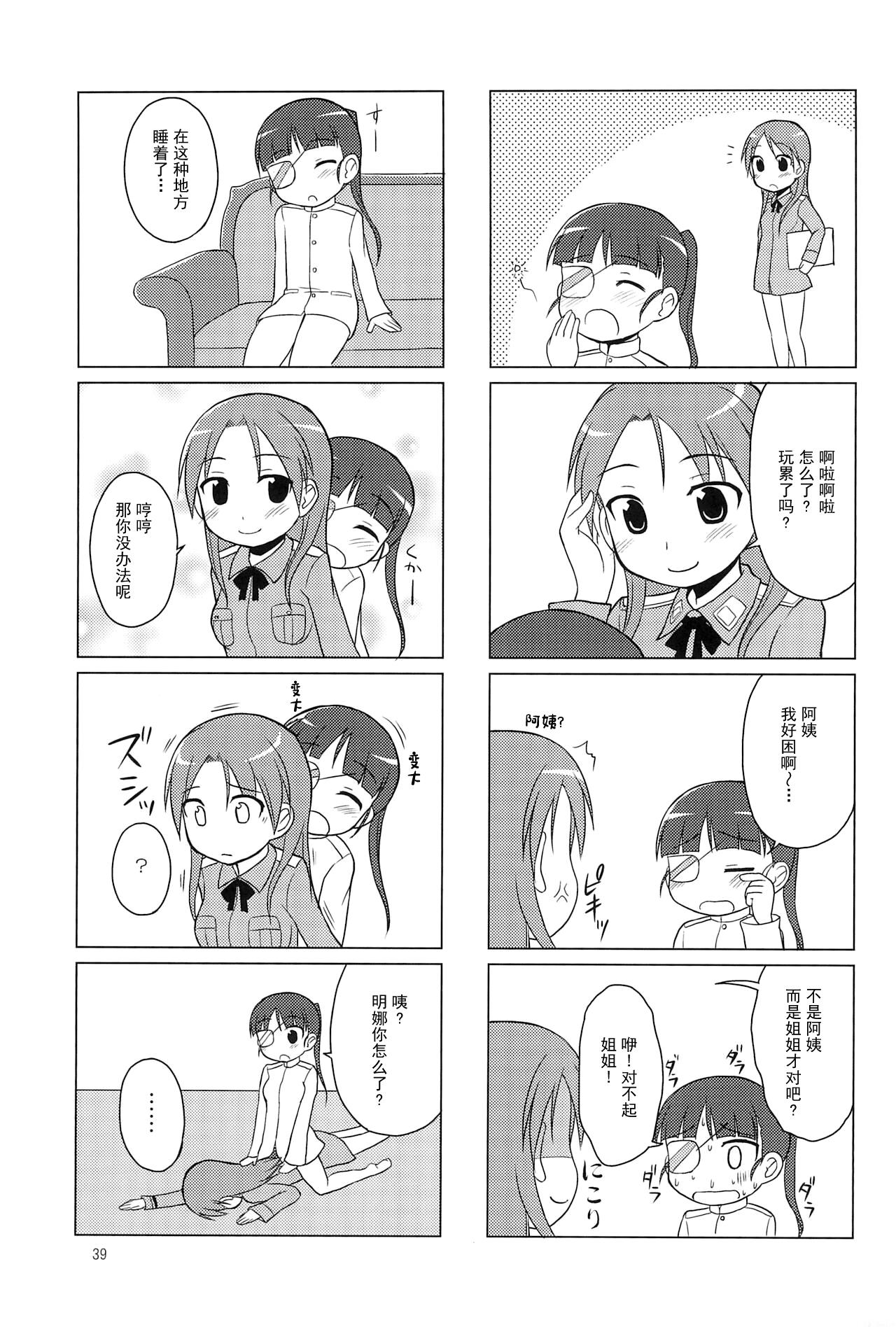 39