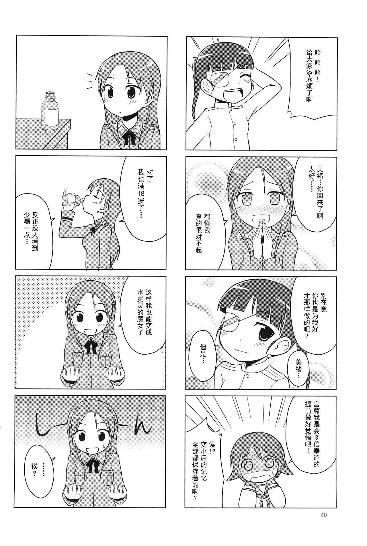40