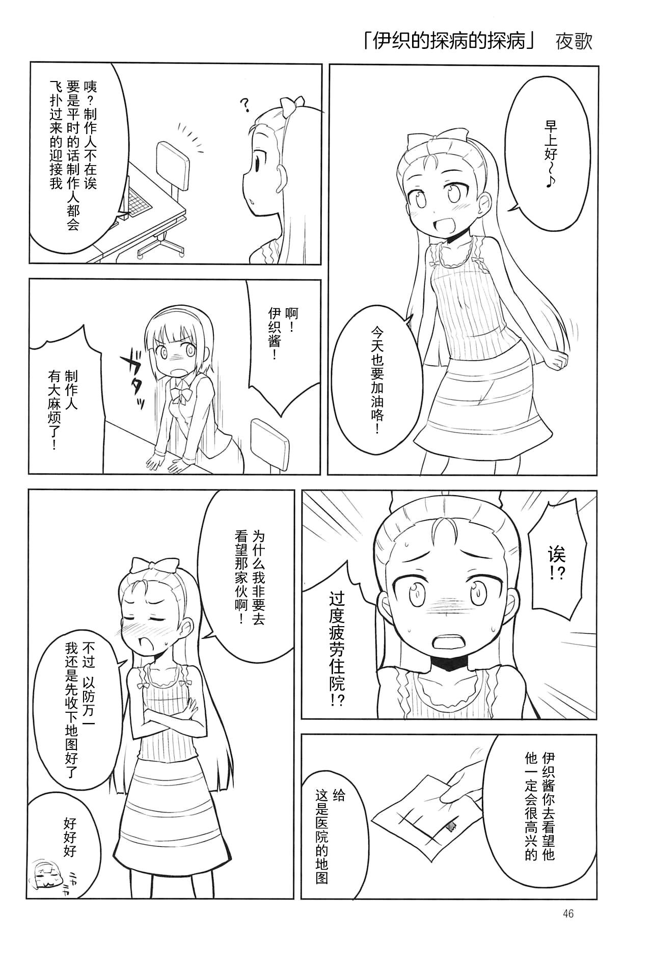 46