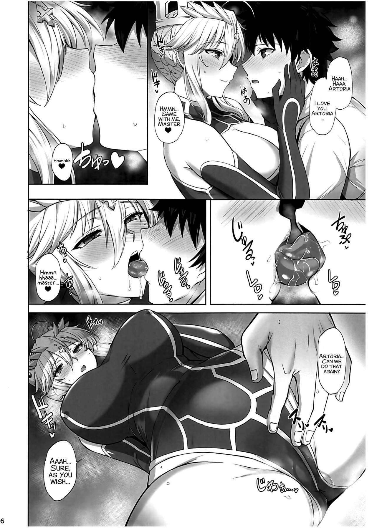 Old Young Chichiue Daisuki - my king my life - Fate grand order Femdom Pov - Page 7