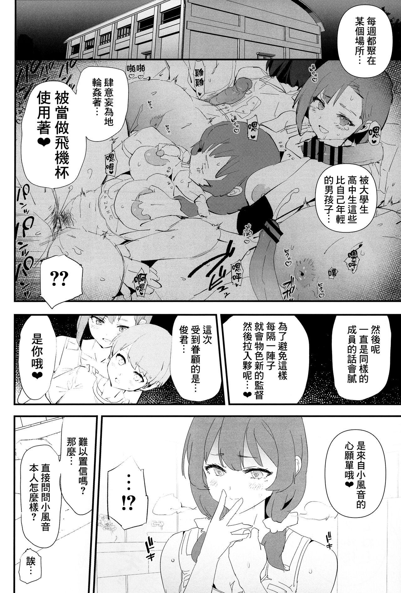 Backshots Mama-san Volley de Mama Onaho Kaimakusen! + Onaho Gasshuku Joutou! Buchigire Yankee Shigaraki Mia Sanjou! - Original Whores - Page 10
