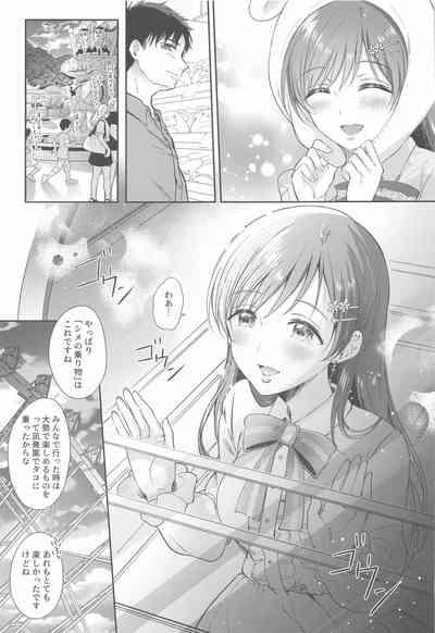 Date no Ato no "Nikaime" - second sex after date 8