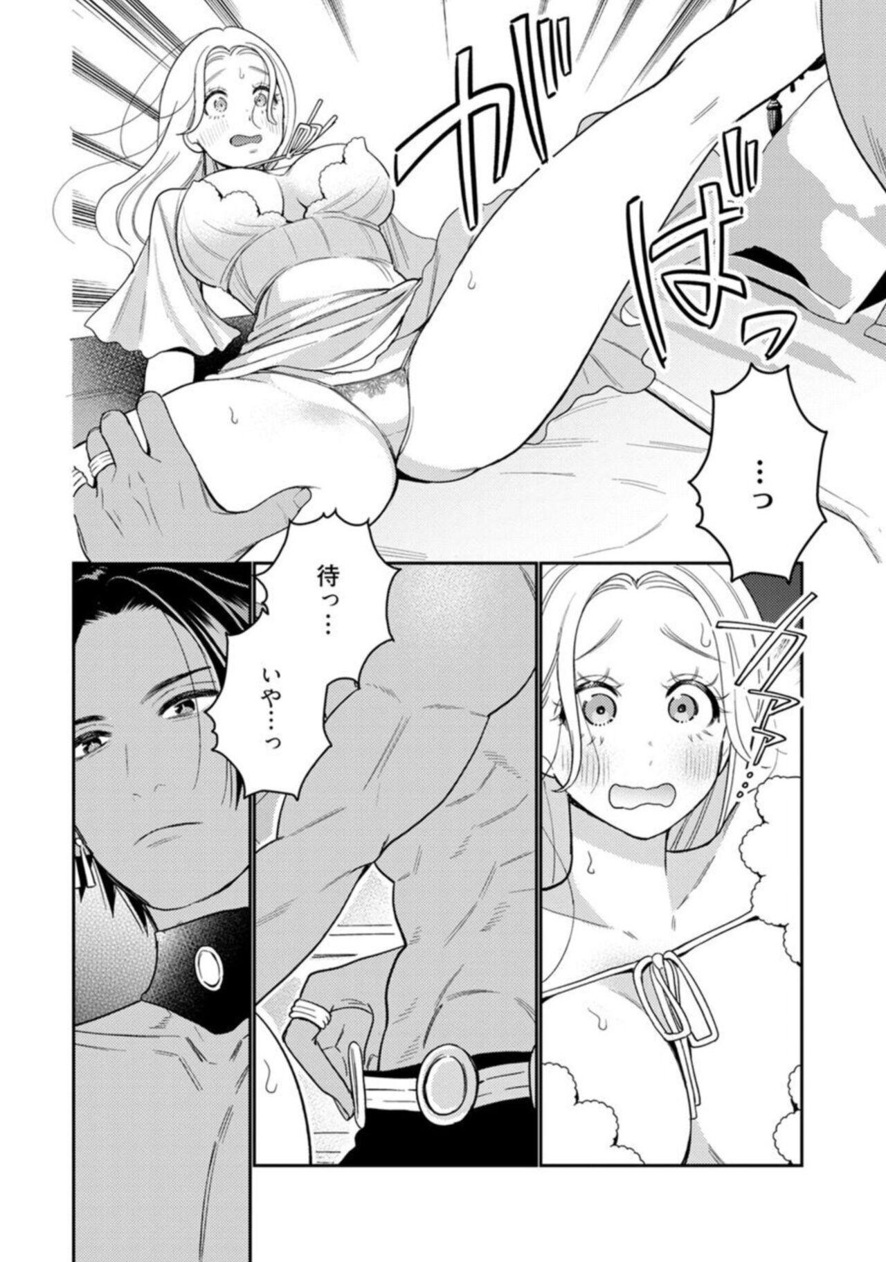 Gay Outinpublic [Okonogi Happa] Tensei shita Akuyaku Reijou wa H shinai to Shinu Unmei ~Tekikoku Ou to Rouraku Kekkon~ act.1 Strapon - Page 12