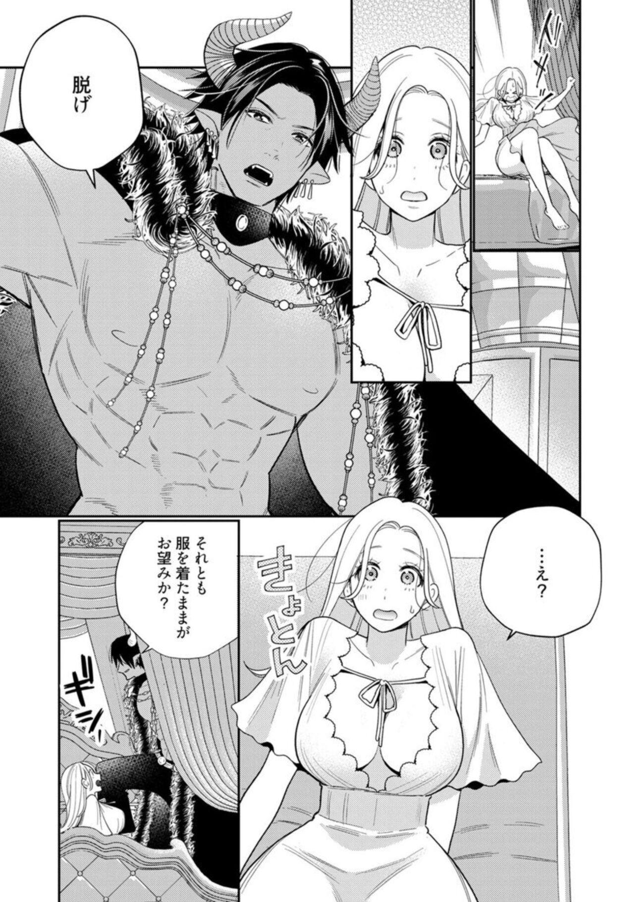 Gay Outinpublic [Okonogi Happa] Tensei shita Akuyaku Reijou wa H shinai to Shinu Unmei ~Tekikoku Ou to Rouraku Kekkon~ act.1 Strapon - Page 9