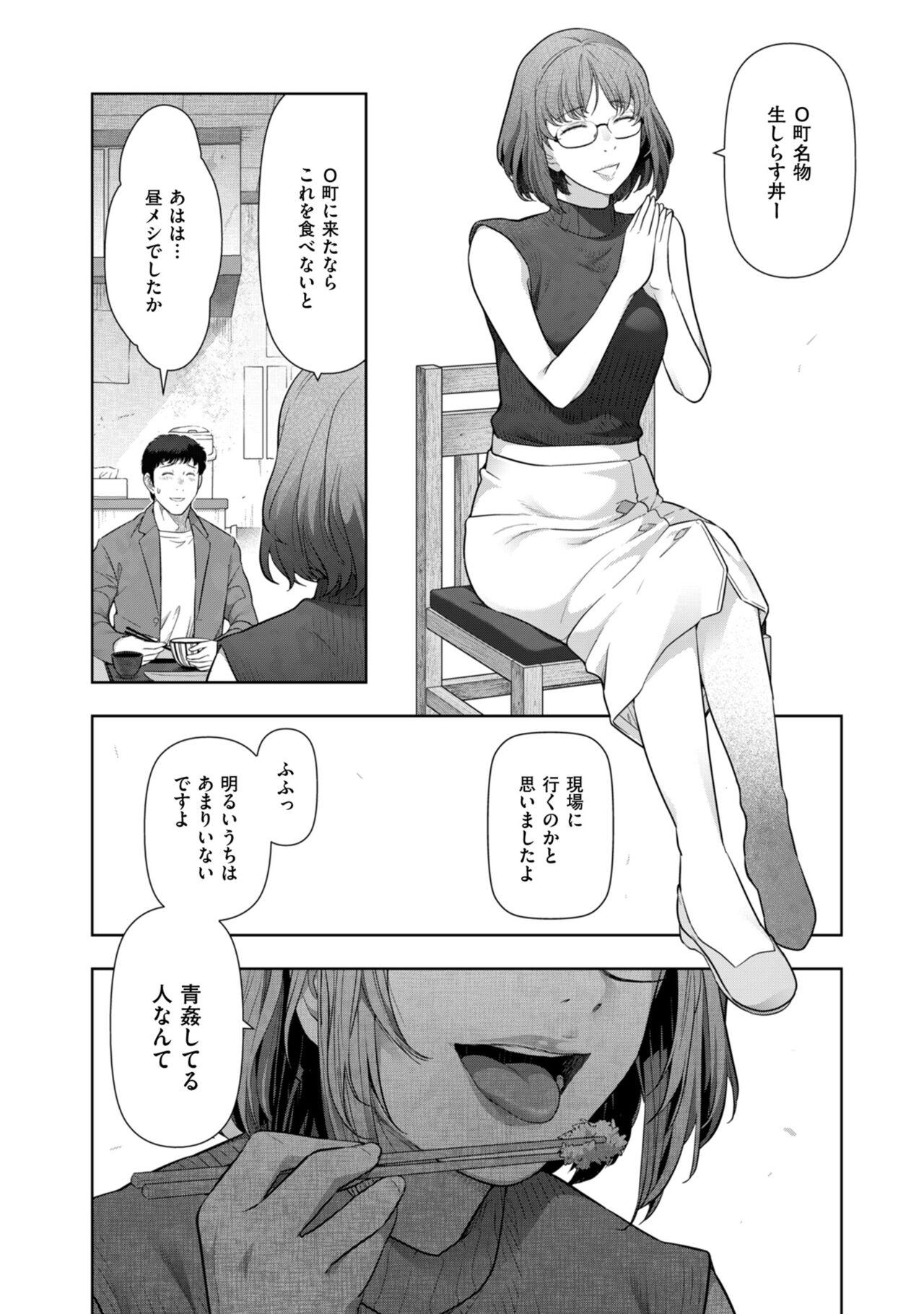 Grandmother Local H na Toshi Densetsu Men - Page 8