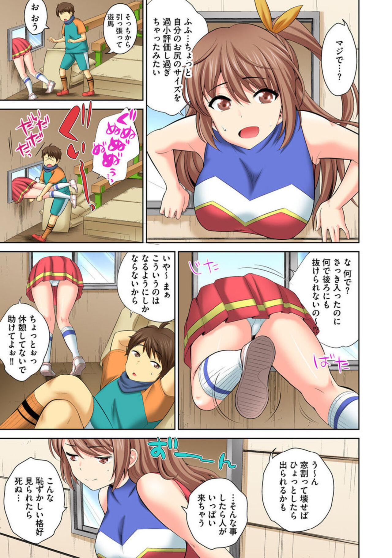 Por Hōkago Sōko no Han Dashi SEX ～ Mienai Toko Kara Gokubuto Tsukiage 1 Asian Babes - Page 11
