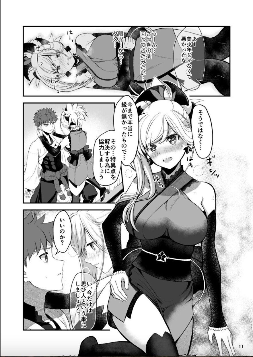 Porno Amateur Musashi-chan to se ￮￮￮ shinai to de renai heya - Fate grand order Lezbi - Page 10
