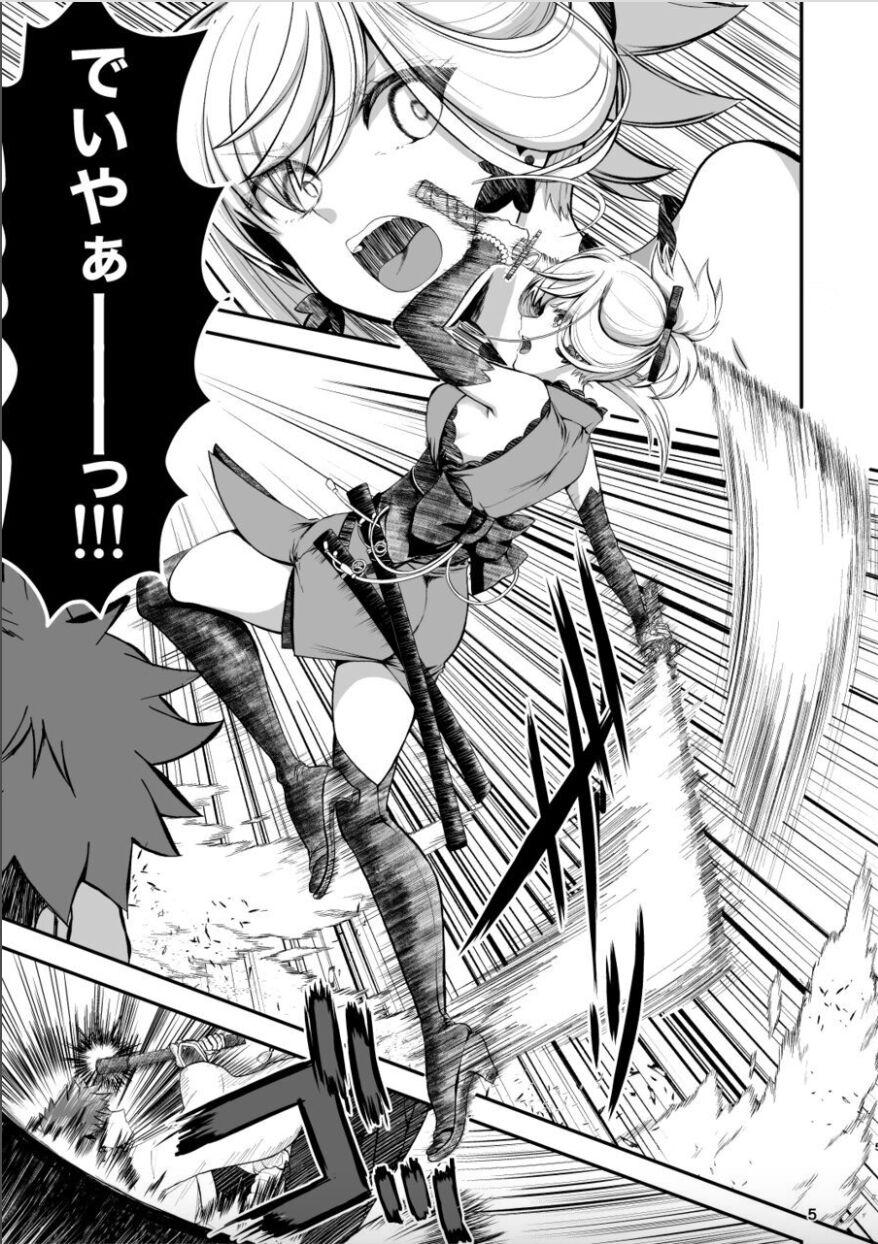 Gay Blowjob Musashi-chan to se ￮￮￮ shinai to de renai heya - Fate grand order Twerking - Page 4