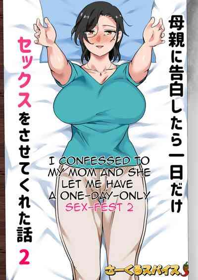 Hahaoya ni Kokuhaku Shitara Ichinichi dake Sex o Sasete Kureta Hanashi 2 | I Confessed to My Mom and She Let Me Have A OneOnly Sex-Fest 2 1