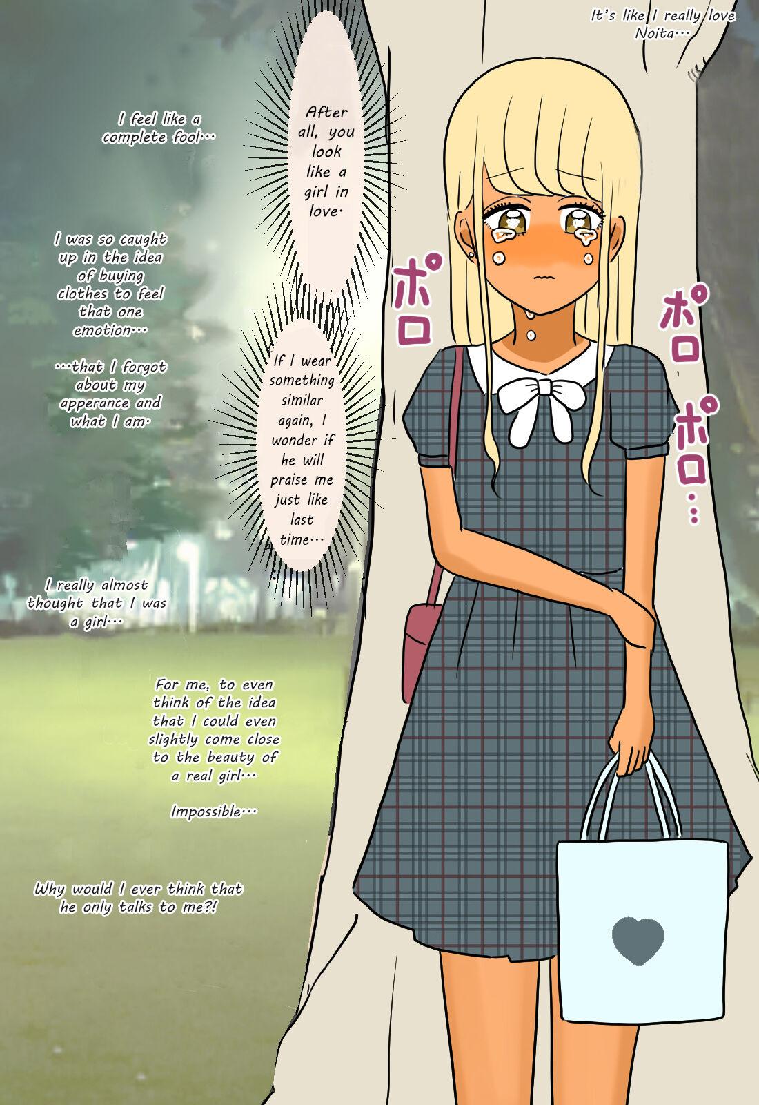 Otome ni Natta Gaki Daishou | The Bully That Became a Girl 27