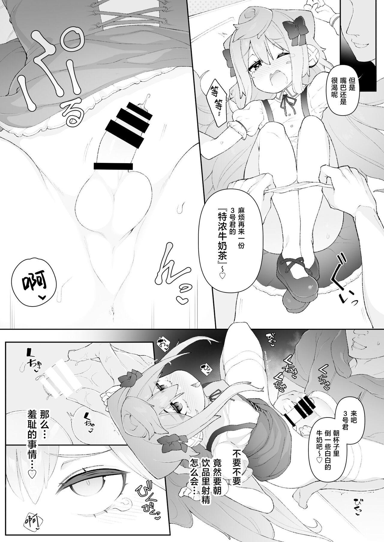 Teenporno [Kuropoplar (Nyakkuru)] HakaDol 3-gou-kun Tokusei Himitsu no Ura Menu!! (Hacka Doll) [Chinese] [白杨汉化组] [Digital] - Hacka doll Humiliation - Page 7