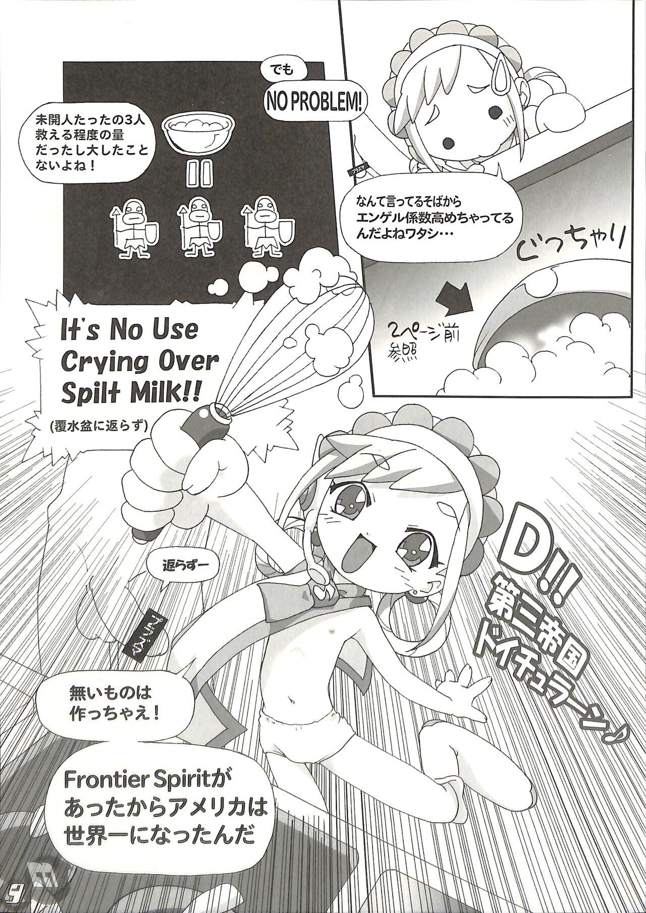 Teentube memento MOMOKO - Ojamajo doremi | magical doremi Tanned - Page 9