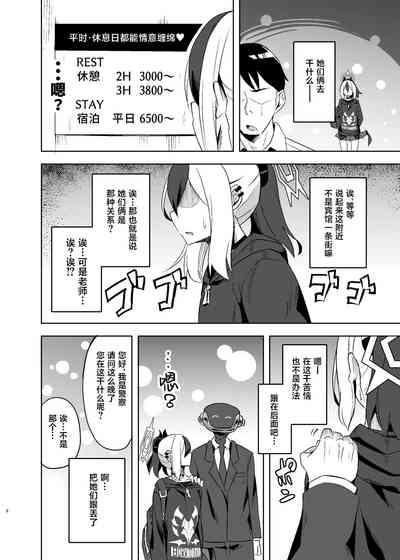 KayokoSex with Kayoko 6