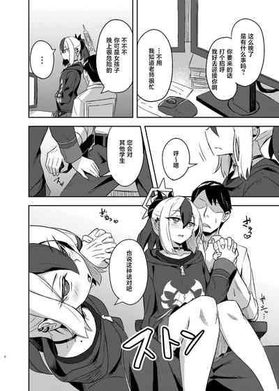 KayokoSex with Kayoko 8