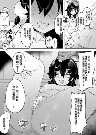 Byuru Archive 6