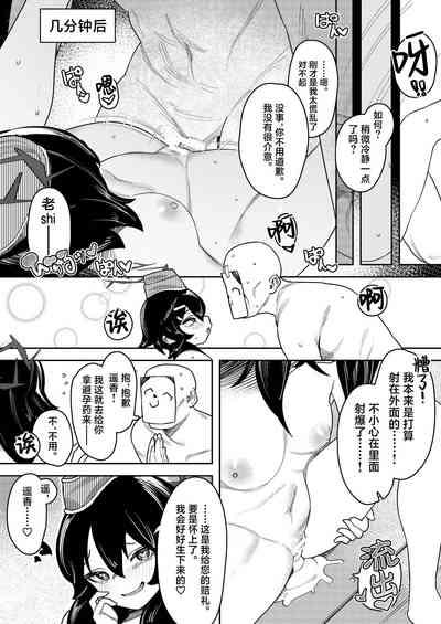 Byuru Archive 7