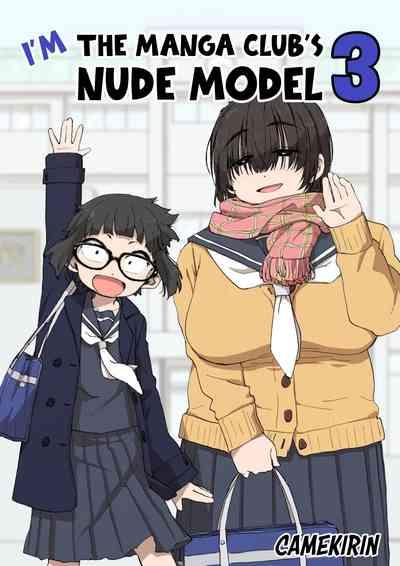 Boku wa Manken Senzoku Nude Model 3 1 Wa+ 2 Wa + 3 Wa | I'm the Manga Club's Naked Model 3 Part 1-3 0