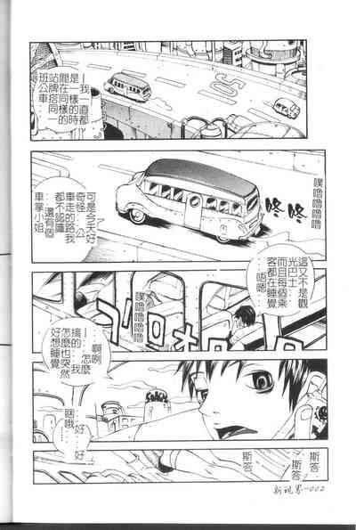 Comic Kanin Yuugi Vol. 11 1