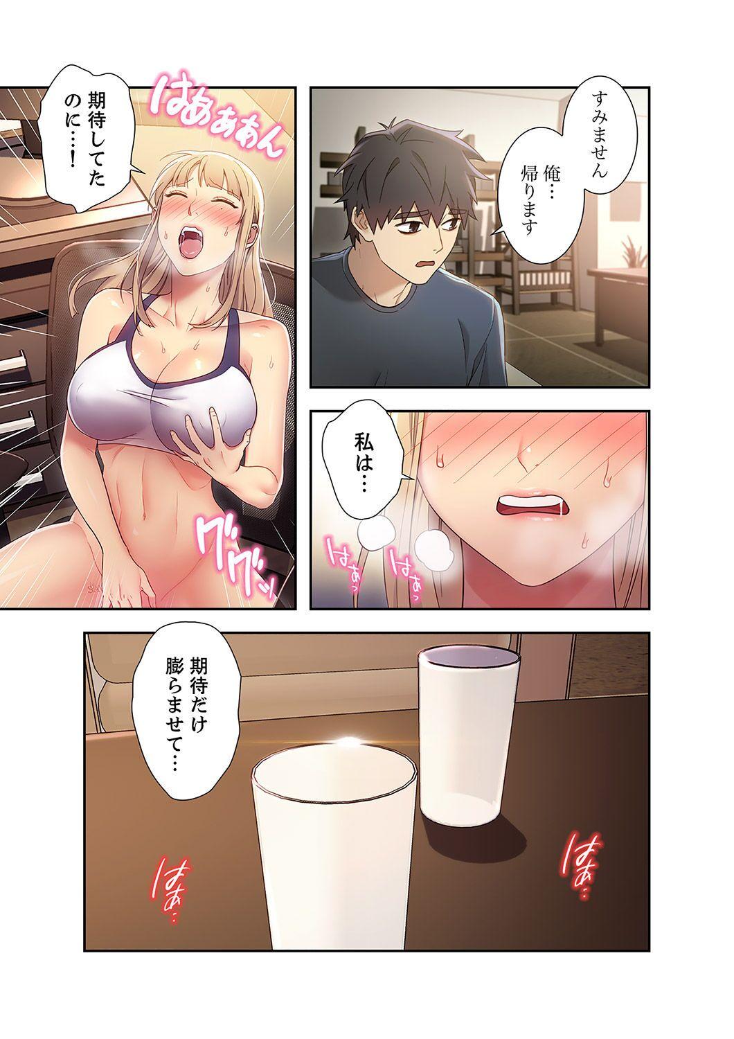 Letsdoeit Harem x Harem 2 Latino - Page 11