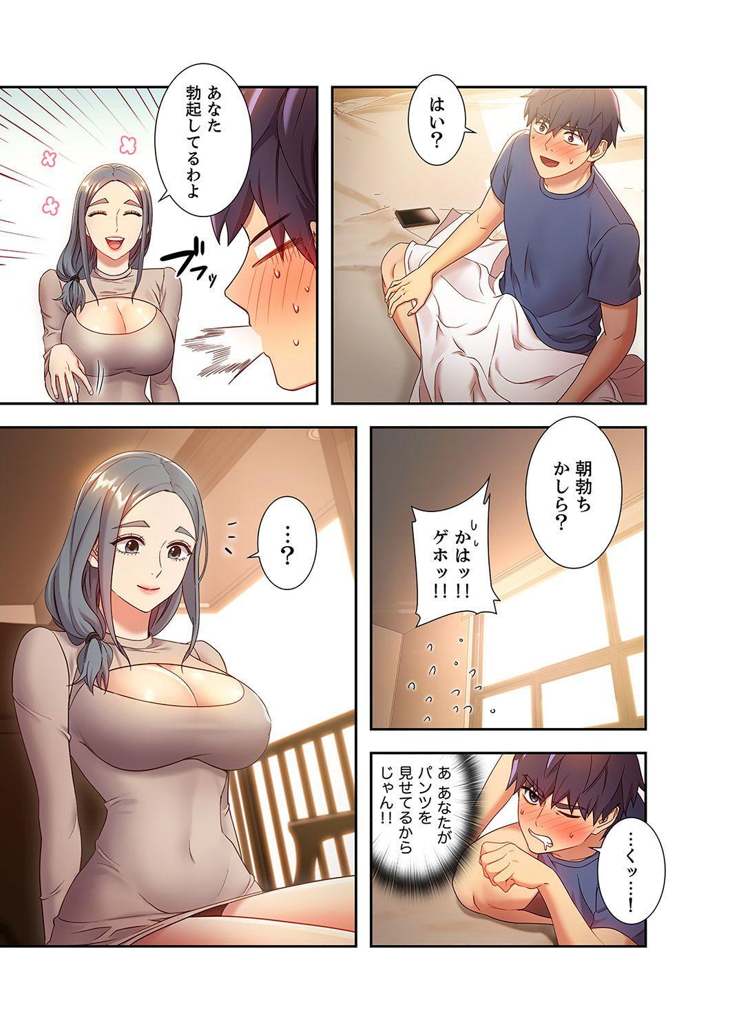 Harem x Harem 2 95