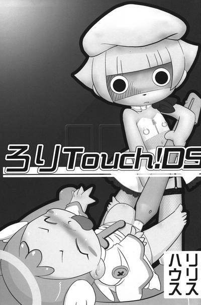 Loli Touch! DS 1