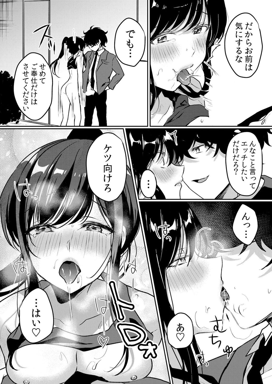 Namaiki JK ni Nakadashi Choukyou ~Mechakucha ni Tsuite, Oku no Hou ni Dashite Ageru ne ch.44 7