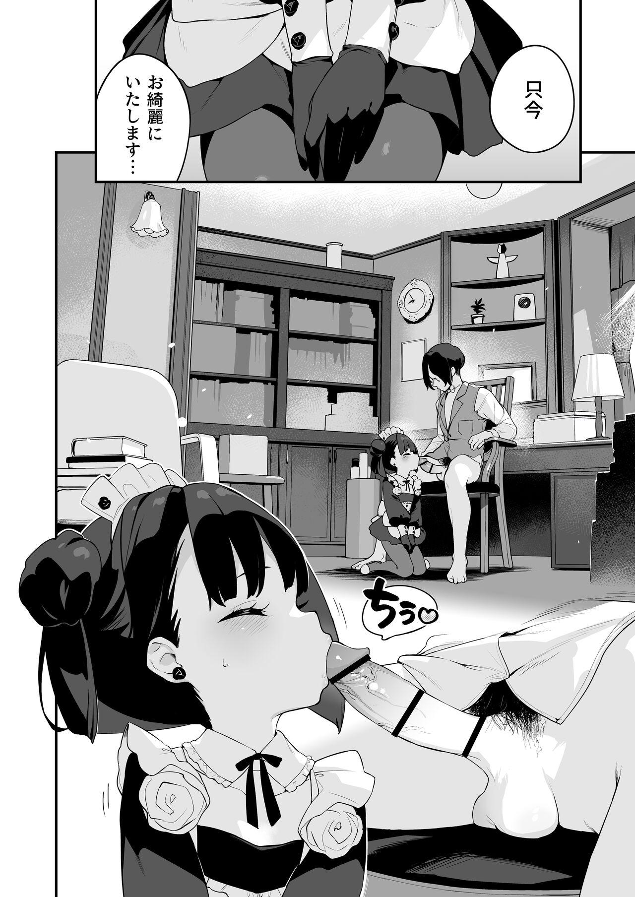 Solo Female Komomo wa Goshujinsama Senyo no Ryoana Nikubenki Loli Maid - Original Husband - Page 4