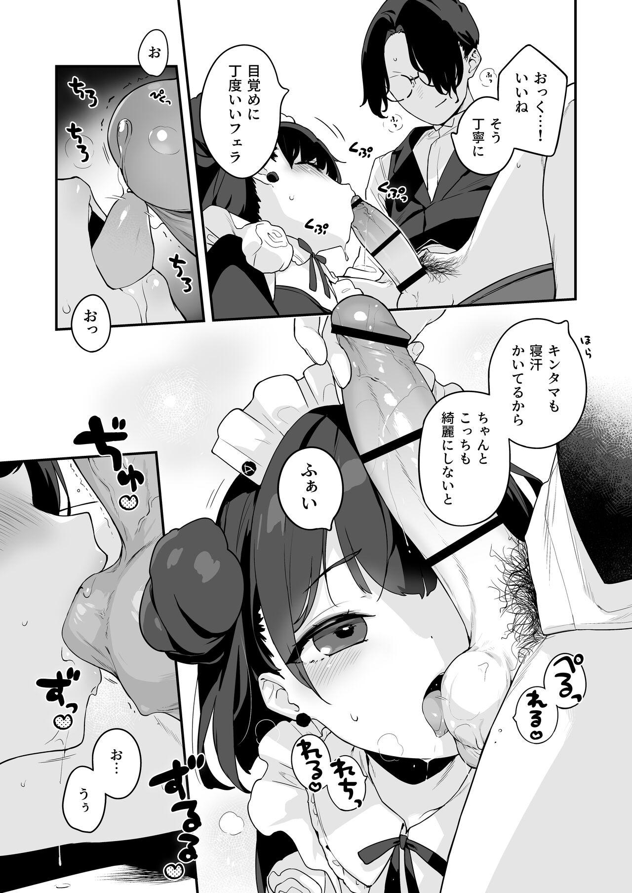 Dicks Komomo wa Goshujinsama Senyo no Ryoana Nikubenki Loli Maid - Original Uncensored - Page 5