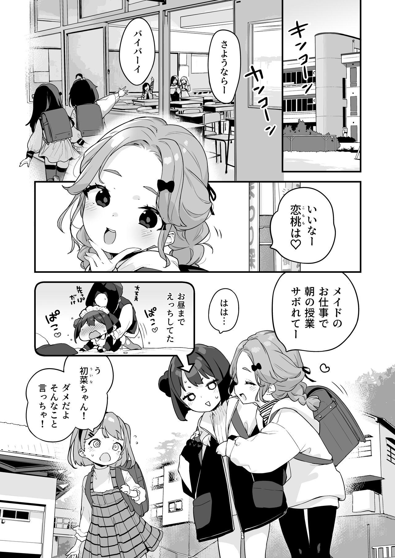 Solo Female Komomo wa Goshujinsama Senyo no Ryoana Nikubenki Loli Maid - Original Husband - Page 8