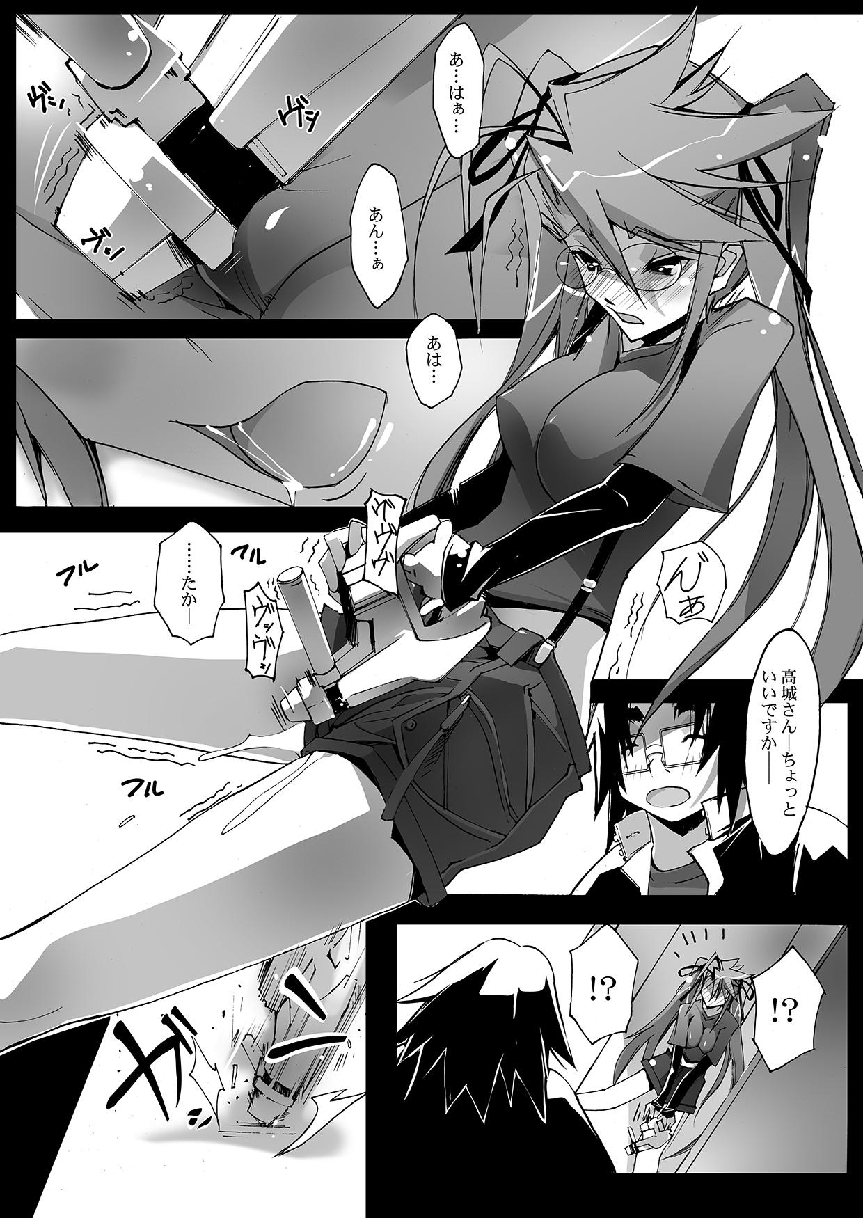 Best Blowjobs Ever Retsujou no Ejiki - Highschool of the dead Doggy - Page 10