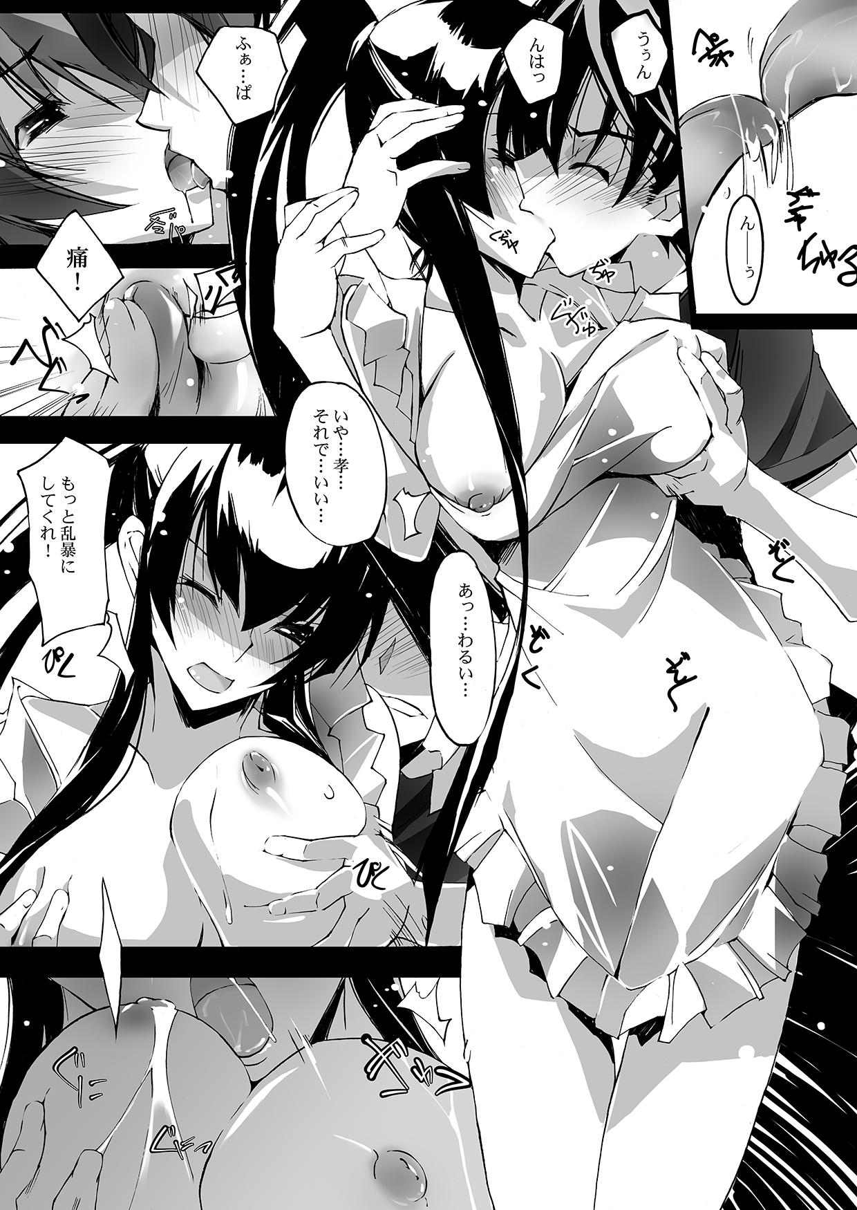 Best Blowjobs Ever Retsujou no Ejiki - Highschool of the dead Doggy - Page 4
