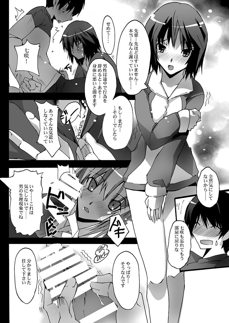 Machine Shitagami SS - Amagami Amatuer Porn - Page 11